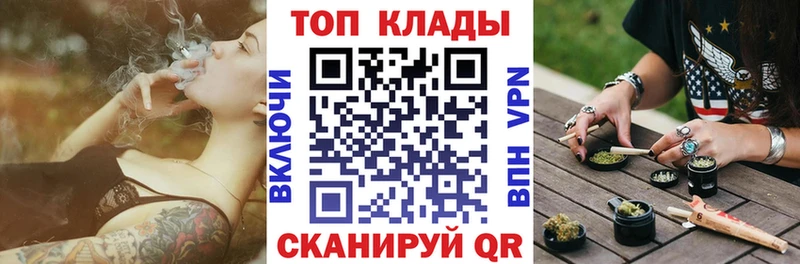 Купить Куйбышев COCAIN Галлюциногенные грибы ГАШИШ Меф