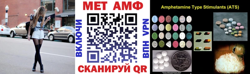 Amphetamine VHQ  Куйбышев 