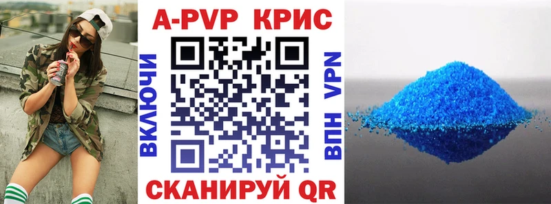 MEGA ССЫЛКА  купить  сайты  Куйбышев  Alpha PVP СК 