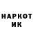 МЕТАДОН кристалл Goomanoid 555