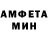 Amphetamine VHQ Snejina Ivanova
