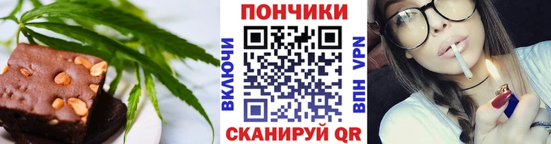 Еда ТГК марихуана  kraken рабочий сайт  Куйбышев 