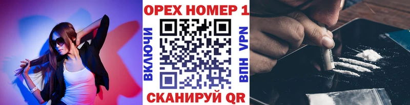 Кокаин Fish Scale блэк спрут как зайти сайты даркнета наркотические препараты где найти наркотики Куйбышев