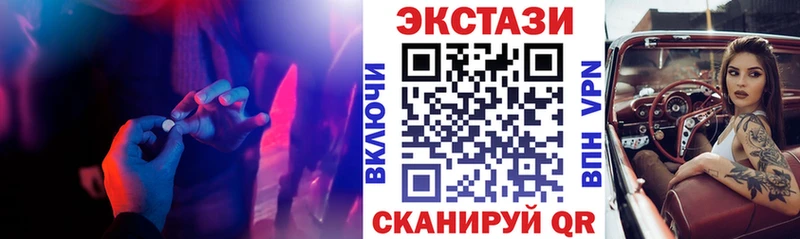 ЭКСТАЗИ диски  KRAKEN как войти  Куйбышев  сколько стоит 