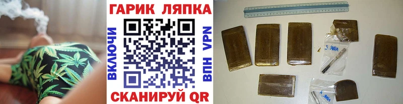 MEGA как войти  наркошоп  Куйбышев  ГАШИШ гарик 
