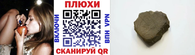 ГАШИШ ice o lator Куйбышев
