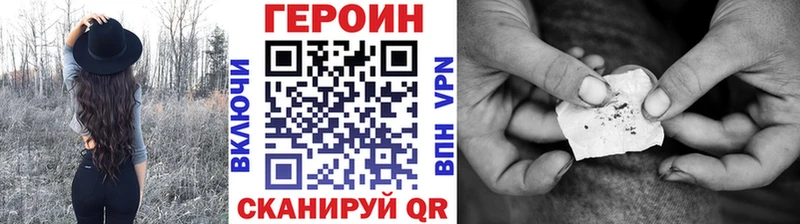 kraken ONION  Куйбышев  ГЕРОИН Heroin 