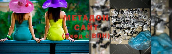 марихуана Алексеевка