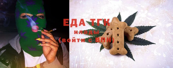 MESCALINE Алексин