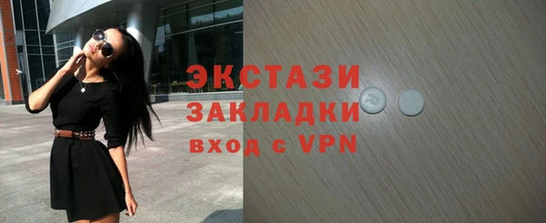 альфа пвп Пересвет