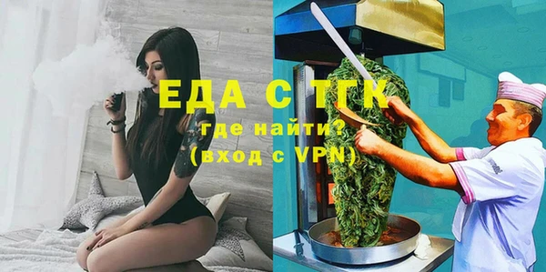 марихуана Алексеевка