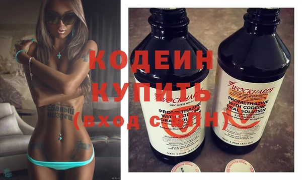 MESCALINE Алексин