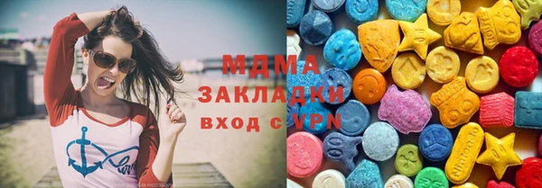 бошки Алзамай
