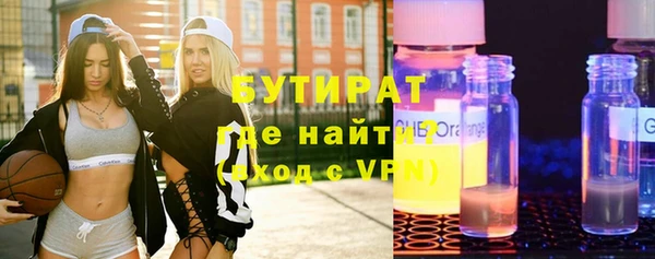 MESCALINE Алексин