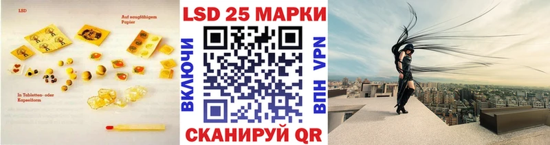 Лсд 25 экстази ecstasy  Куйбышев 
