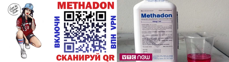 darknet состав дарнет шоп Куйбышев Метадон VHQ