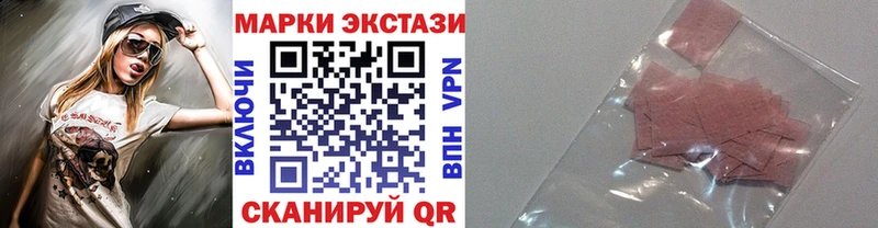 Наркотические марки 1,5мг  Куйбышев 