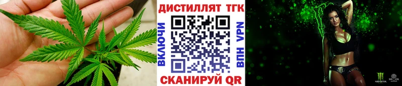 ТГК THC oil  где продают наркотики  Куйбышев 