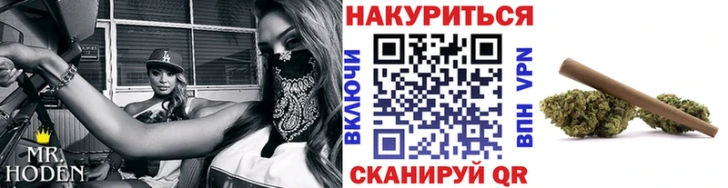 это телеграм  Куйбышев  Бошки марихуана марихуана  где можно купить  